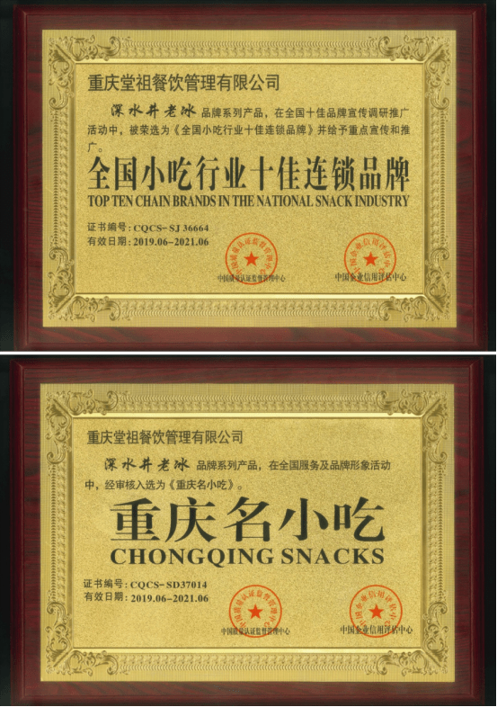 新闻 第202页