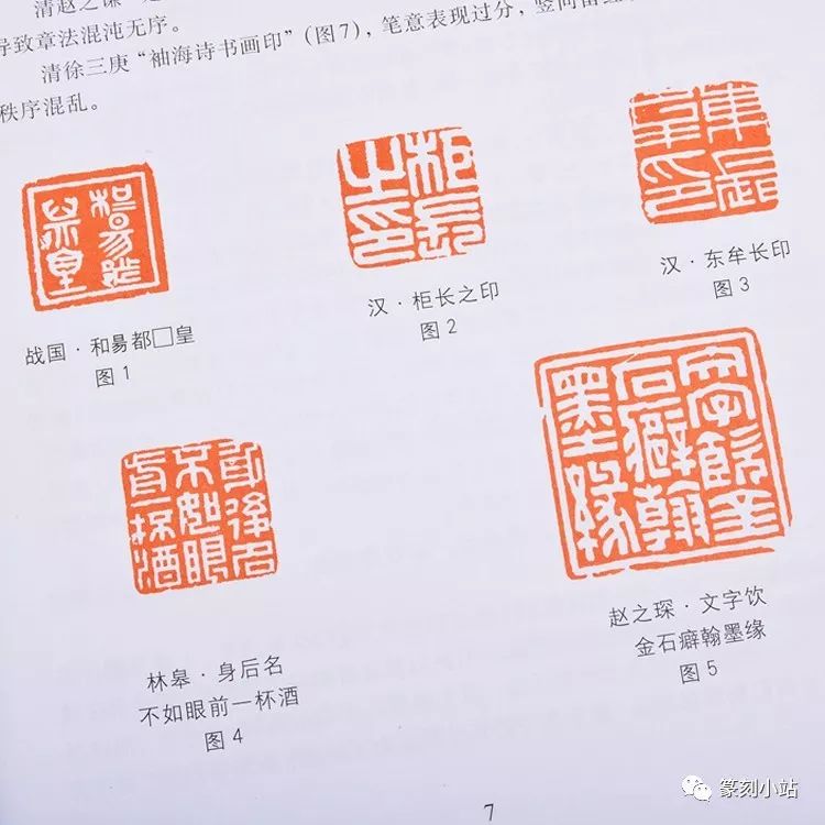 篆刻书法指导，从入门到精通的艺术之旅