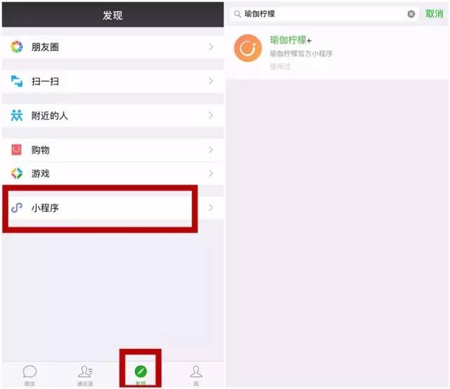 微信小程序版本升级指南