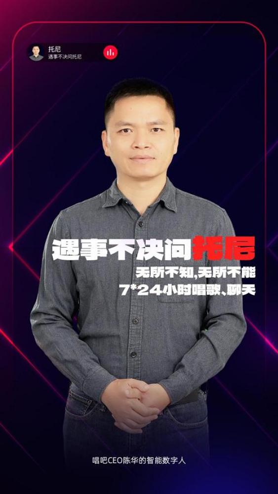 顺网科技公司，引领数字时代的科技先锋