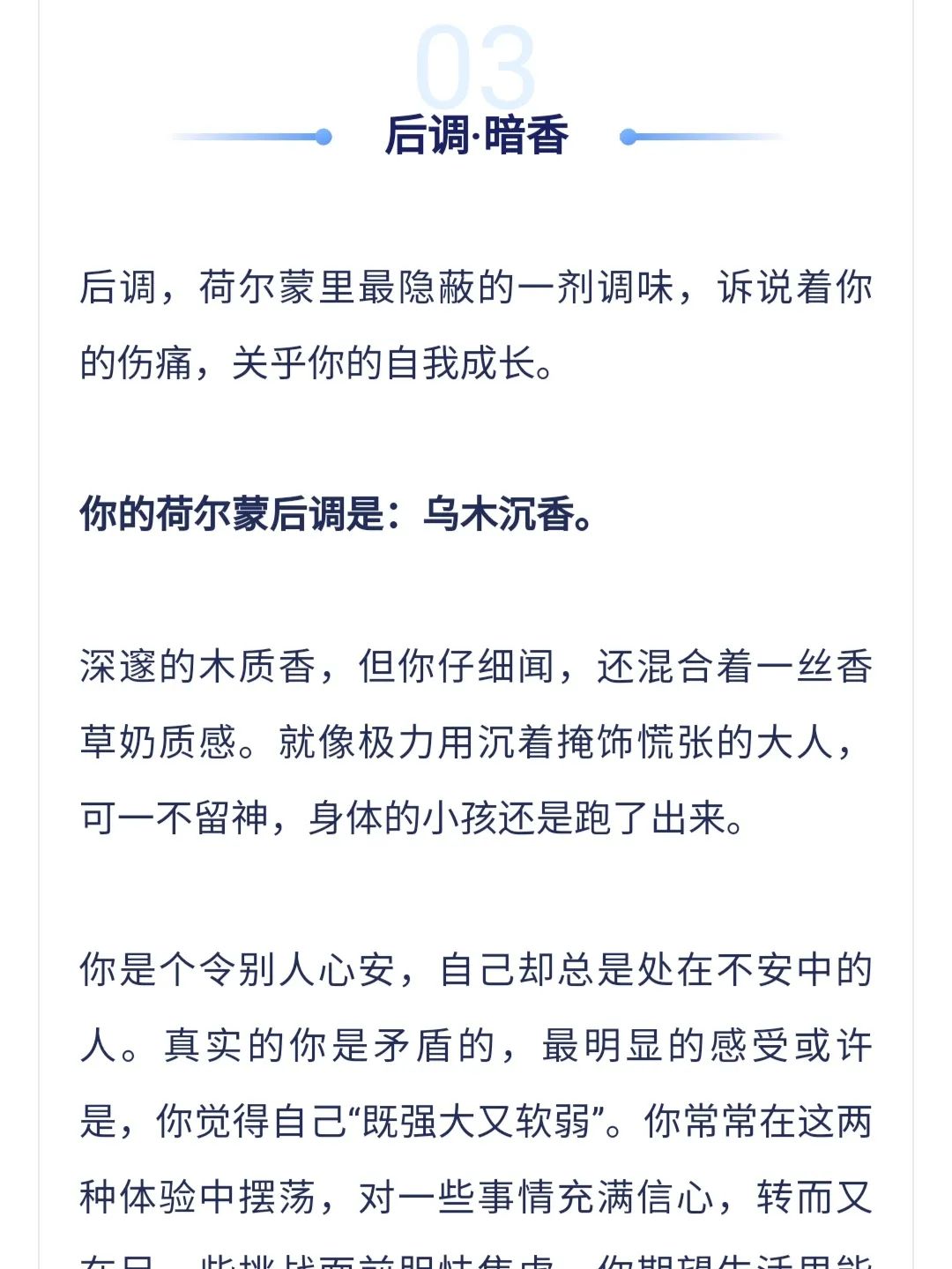 性格拼音，揭示个性魅力的神秘密码
