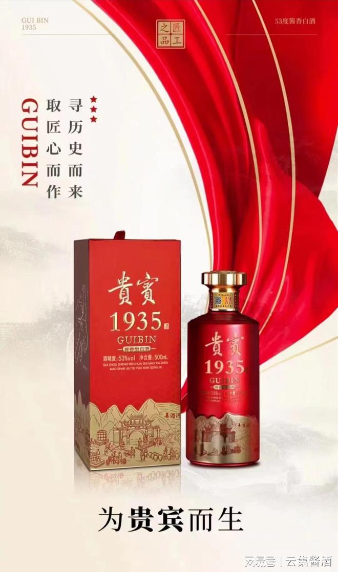 金剑南一号藏品52度，探寻珍稀佳酿的价格与价值