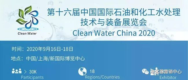污水处理岗位工作内容概述