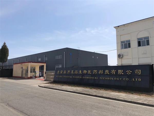 中国医药生物技术协会，引领医药生物技术发展的先锋力量