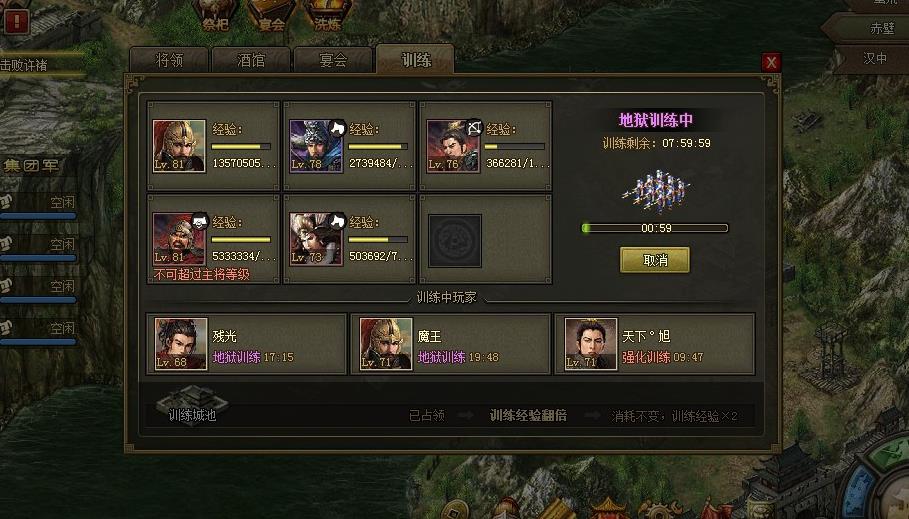 攻城掠地科技，重塑战略与未来的力量