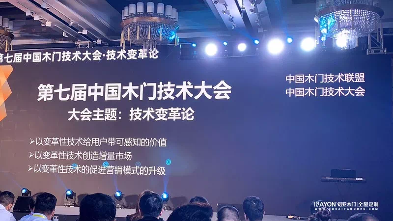 雷星科技，引领科技创新的先锋力量