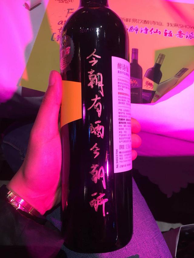 小诗仙酒，诗意与酒香的交融