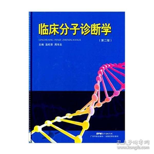 医学技术的革新与未来展望