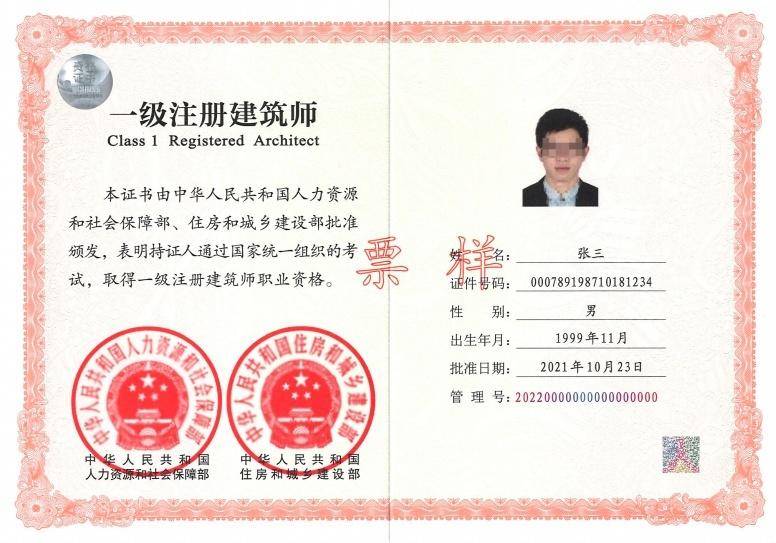专业技术资格证书的重要性及其影响