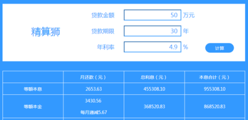 银行定期利息计算详解