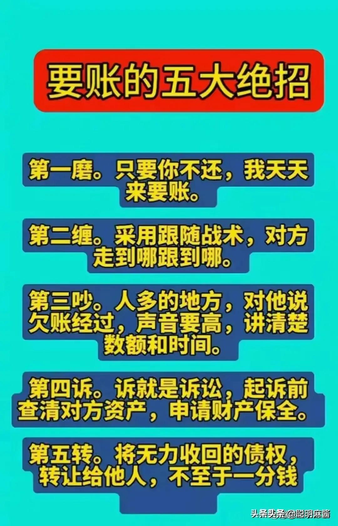 一级建造师的一般月收入解析
