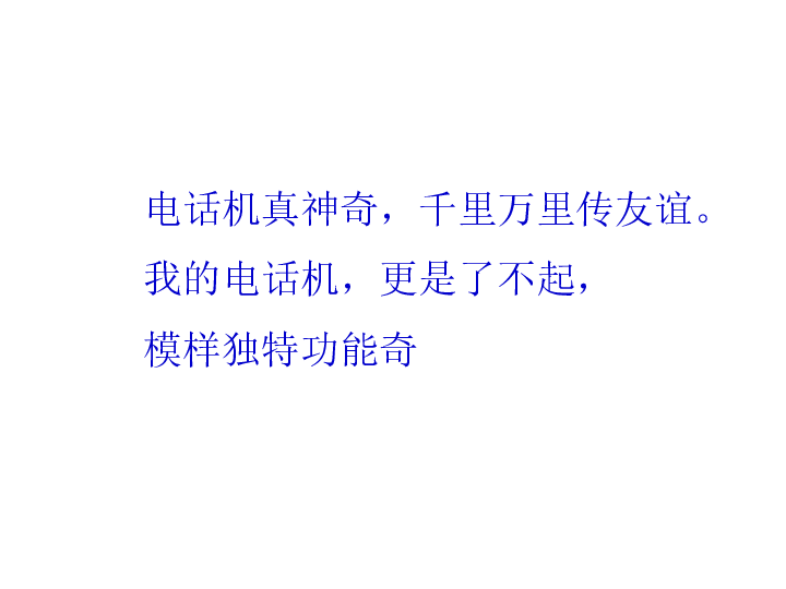 遵义缘分电话，一线牵动的奇妙缘分