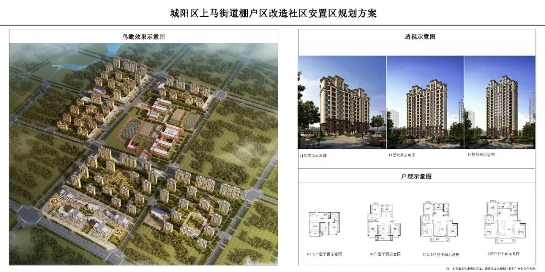简阳网拍房靠谱吗？深度解析与全面评估