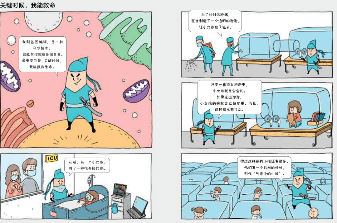 苏弘科技，引领科技创新，塑造未来蓝图