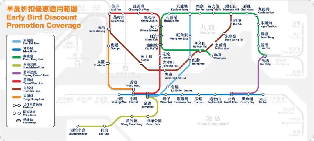 香港地铁费用详解