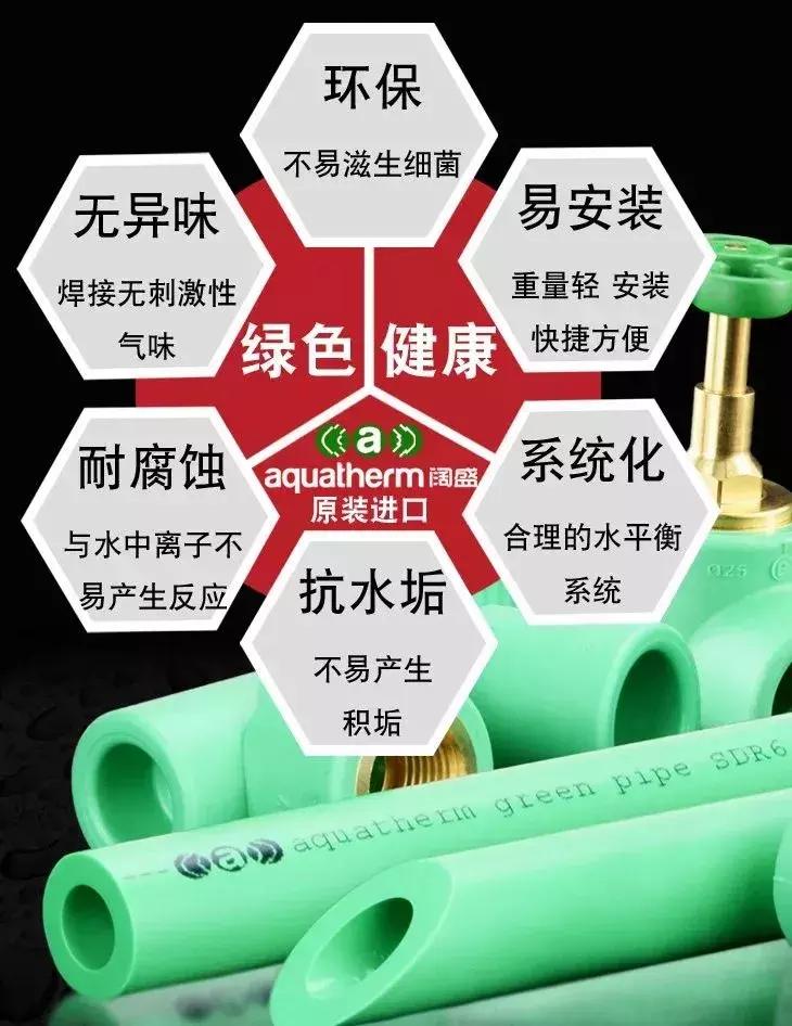 阔盛水管，品质卓越的水管之选
