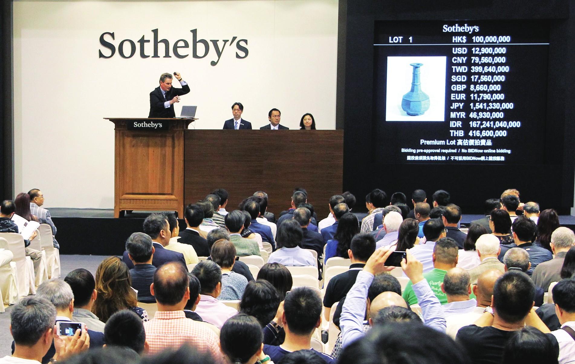 北京国际拍卖公司靠谱吗？深度解析其信誉与业务实践