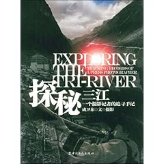每日一案，探索未知，追寻真相