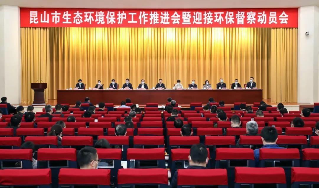 昆山缘分久久，一座城市与人们的情缘故事