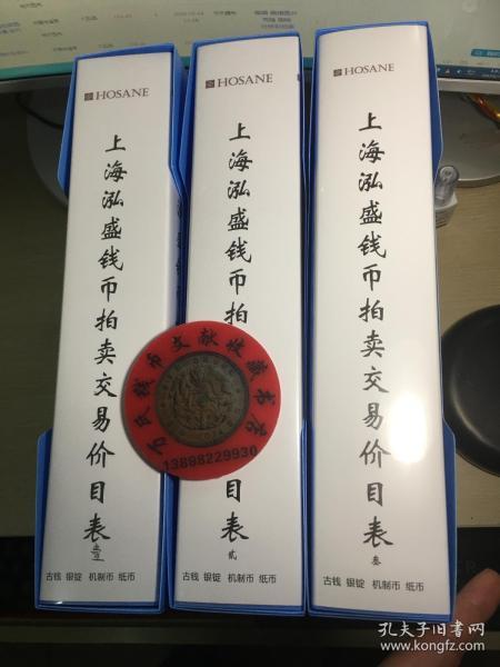 上海泓盛拍卖靠谱吗，深度探究与全面评估