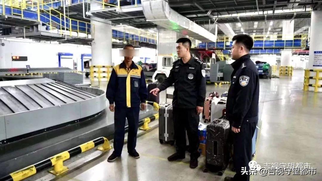 国际行李托运费用详解