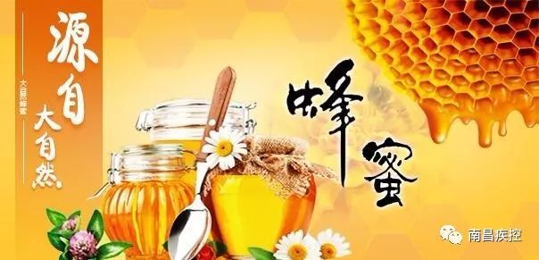 最佳蜂蜜，自然之精华，健康之瑰宝