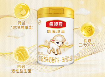 羊奶粉最新排行榜，品质与口碑的双重考量