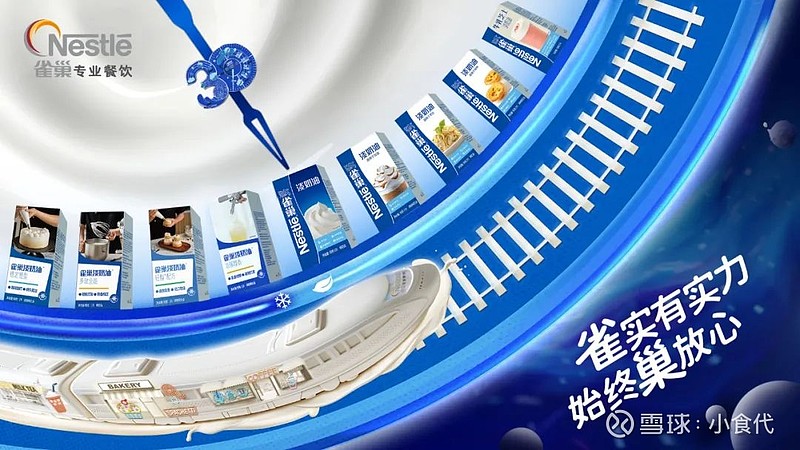 2025年3月 第113页