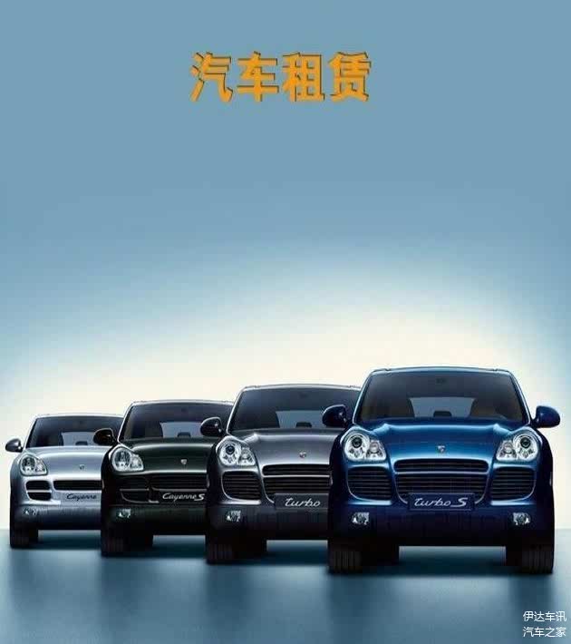 租车的费用，解析与探讨