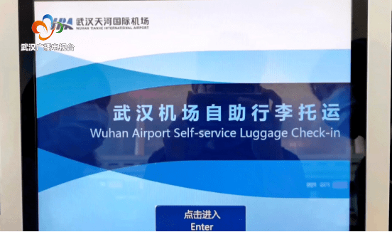 机场托运行李费用，解析与策略建议
