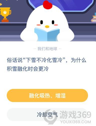 2025年3月 第104页
