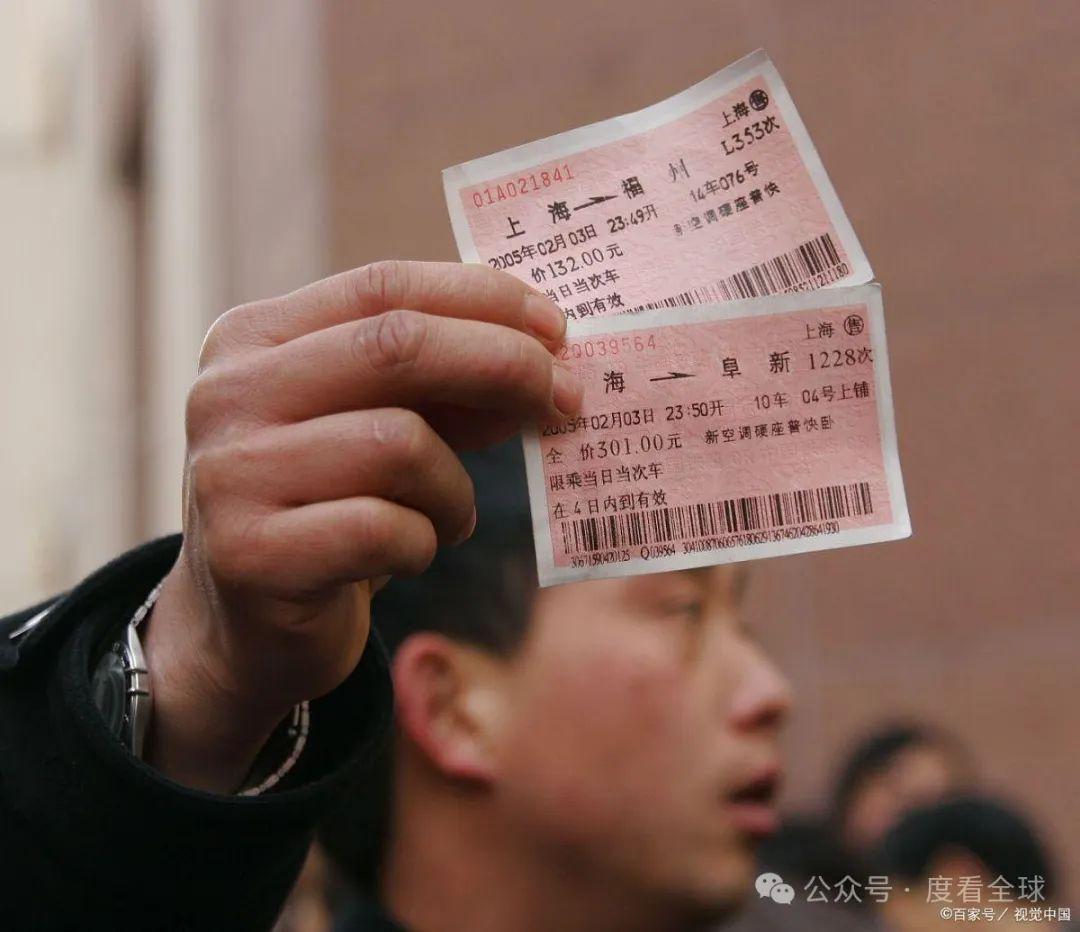 关于火车票退票费用的探讨——以关键词退票费用和火车票为例