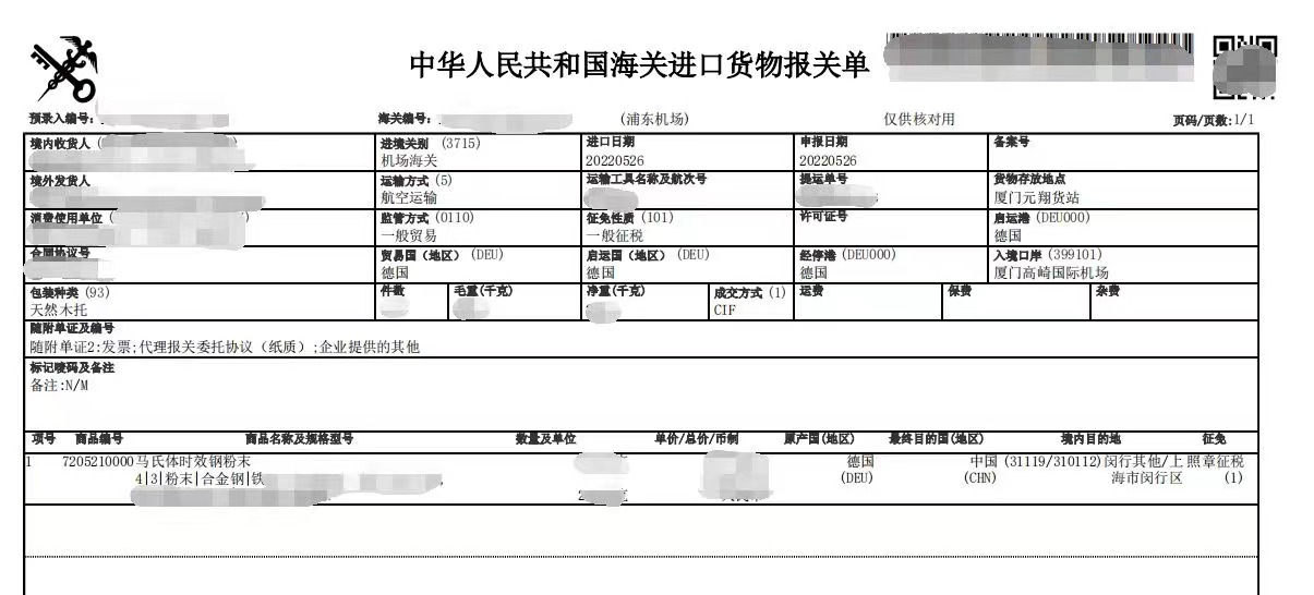 海关延期备案清单，流程、影响与应对策略