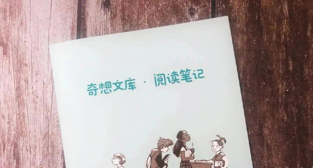 扉页的内容，探索与启示