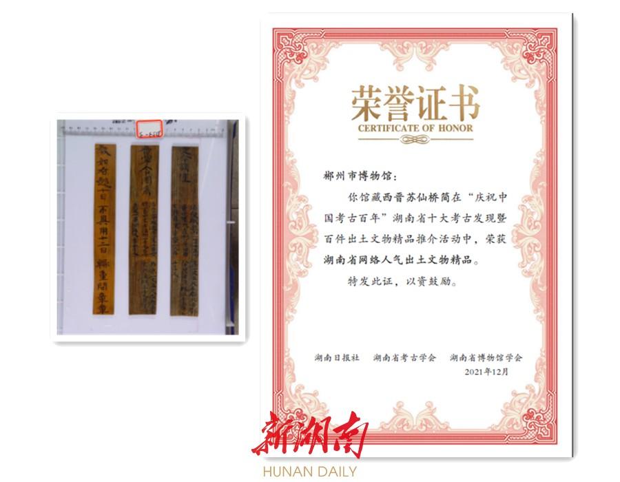 郴州地理空间框架建设的探索与实践
