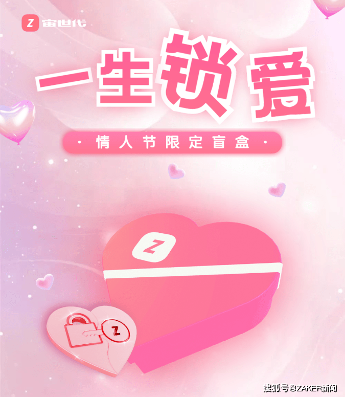 元宝吾爱，探寻数字时代的宝藏与情感寄托