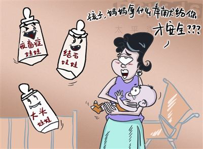 Holle奶粉最新事件2015，质量、监管与消费者信任的重建