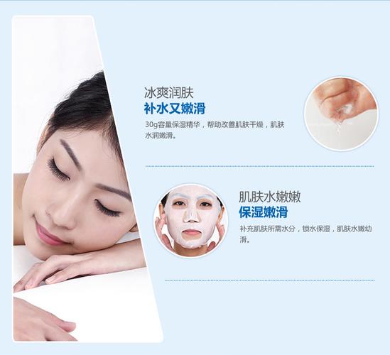 冰晶护肤品的作用，重塑肌肤光彩的神奇力量