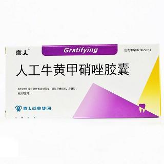 甲硝唑代谢时间，深入了解与关注
