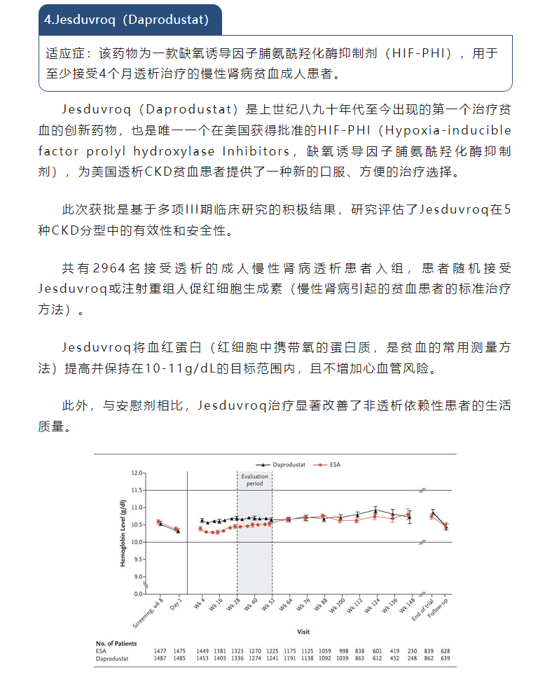 探究Newesrum血清，其在医疗领域的应用与前景