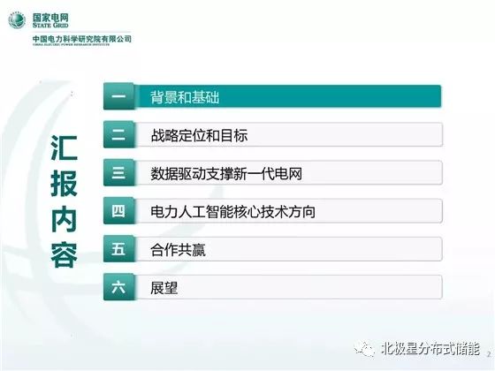信托同业合作图谱，深度解析与前景展望