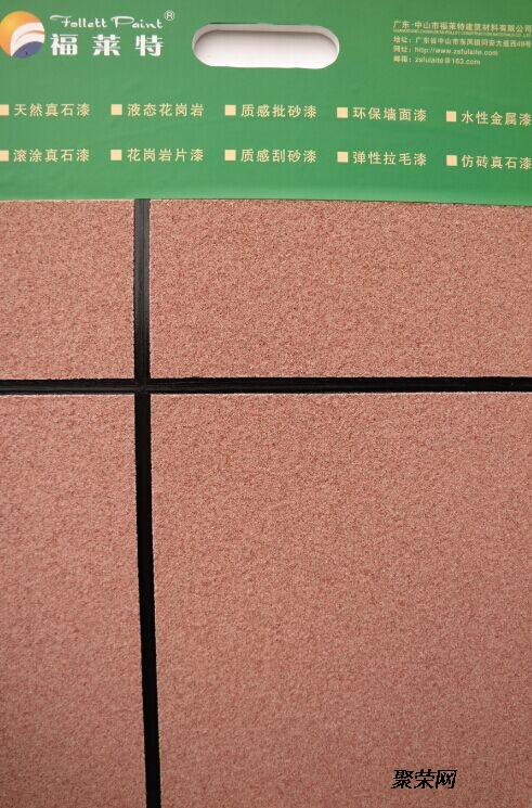 真石漆无需罩面漆可行吗？探究真石漆的应用及其特性