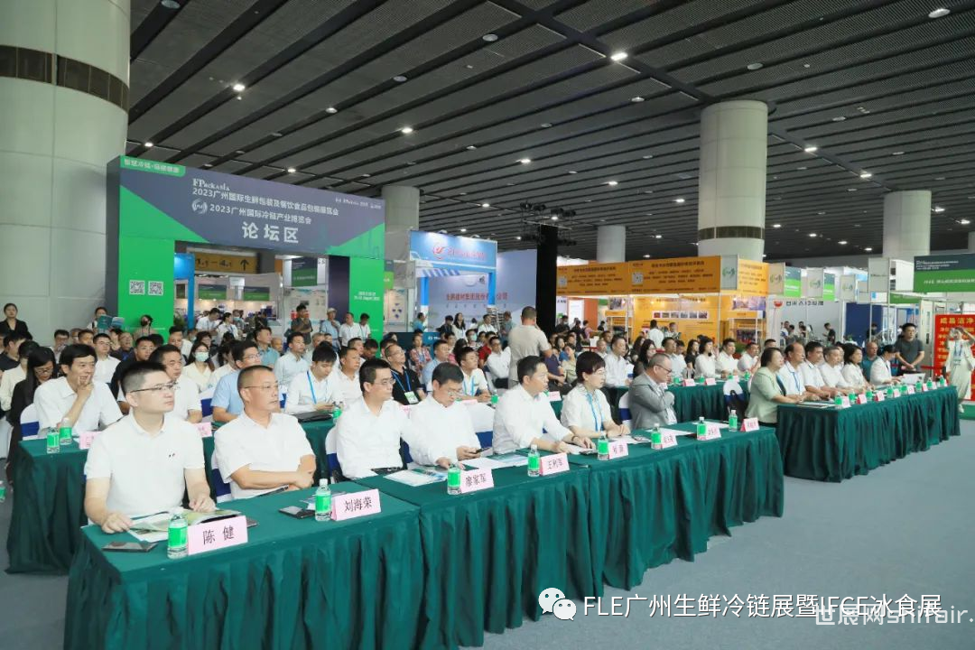 聚焦广州冷链展，探索冷链物流的未来趋势