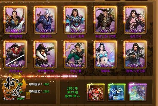 赤血征途元宝，战火中的财富与荣耀象征