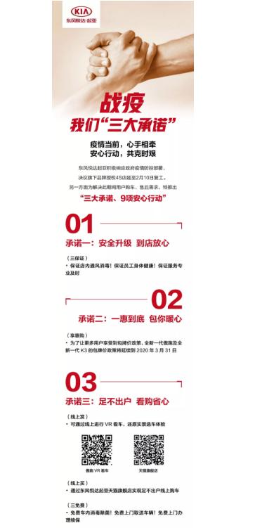 车辆续保，如何继续保障您的车辆安全？
