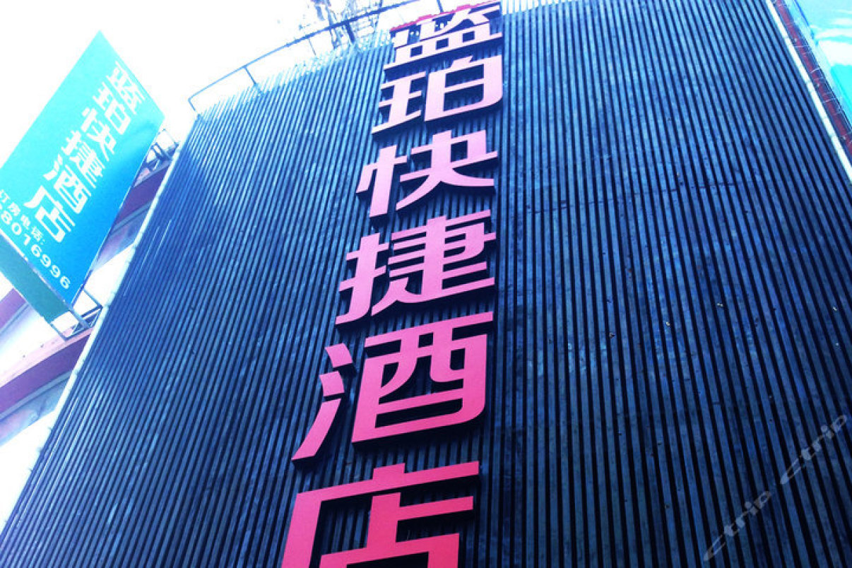 洲际酒店标准，卓越服务的典范