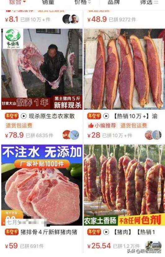 那记猪手销量背后的故事