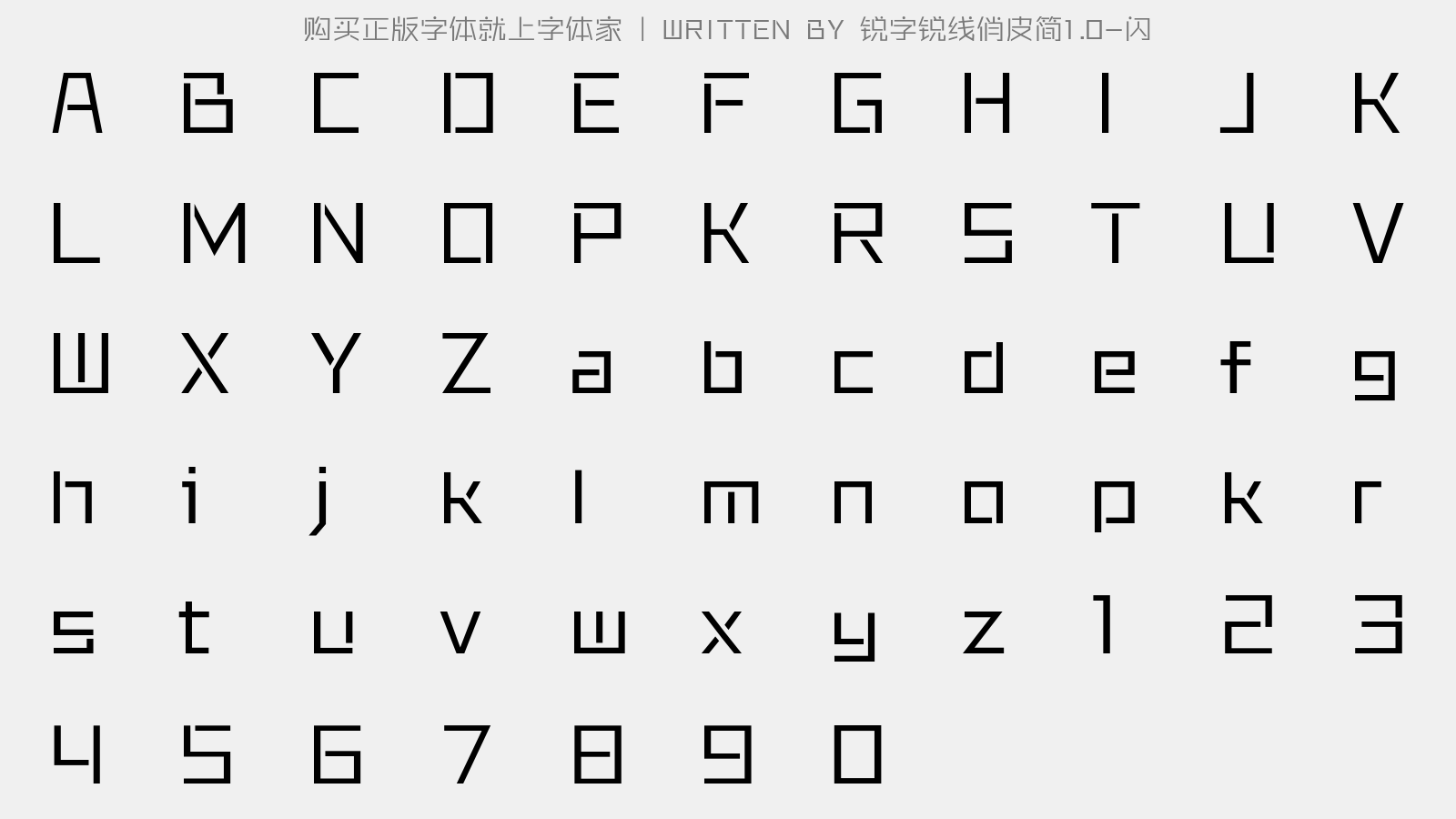 锐字锐线梦想字体，探索与下载之旅