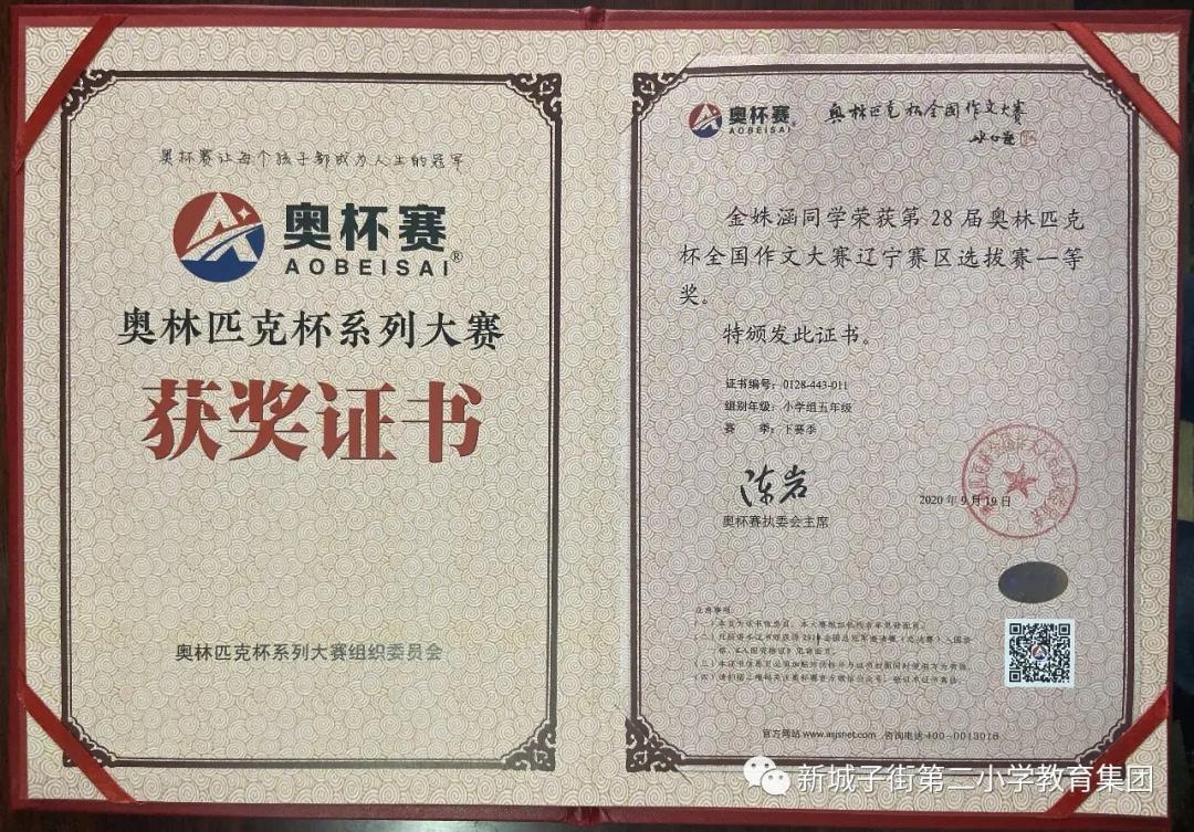 关于师生关系的作文，构建和谐的师生互动关系