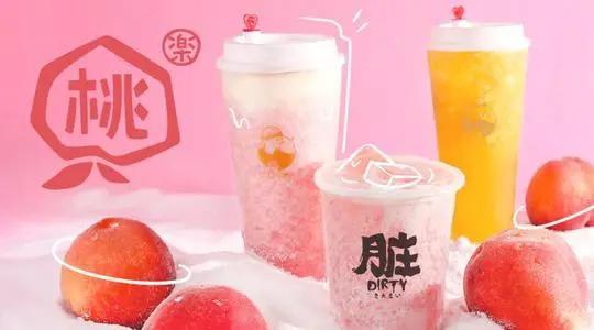 2025年3月 第35页